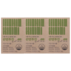 청담할머니 판텐투컷, 3세트, 30회분