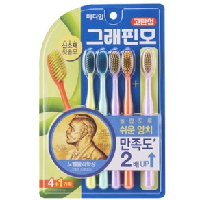 메디안 그래핀 함유모 칫솔