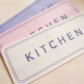 kitchen 키친 주방매트, 아이보리