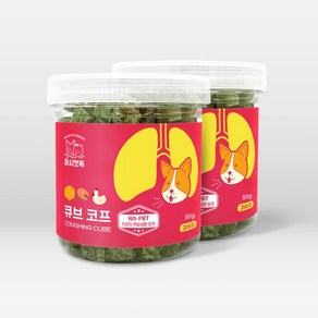 마시캣독 큐브 코프 50g 호흡기 기침 켁켁거림 기관지 협착 강아지 영양제