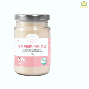 [정품] 저분자피쉬콜라겐 히알루론산 엘라스틴 펩타이드 밀크세라마이드 120g