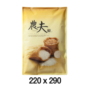 팩플러스 농부가(일반형) 220x290 (1kg) 100매 농산물봉투 / 잡곡 / 쌀 / 잡곡쌀포장, 1개