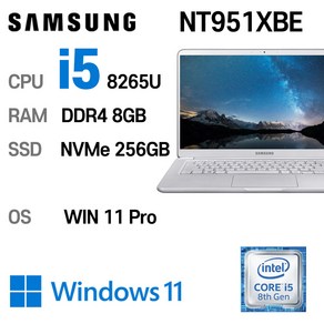 삼성전자 중고노트북 인텔8세대 NT951XBE 울트라노트북 15인치, WIN11 Po, 8GB, 256GB, 라이트 티타늄