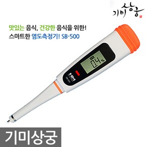 기미상궁 염도계 SB-500, 혼합색상, 1개