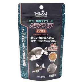 히카리 파라클리어사료 디스크 50g, 1개