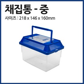 통통밀웜 대일 채집통 중, 1개