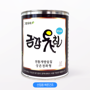 금강옻칠 우루시 300ml 500ml 1L 4L 전통옻칠(추출) 천연오일스테인, 외장, 월넛, 350ml, 1개