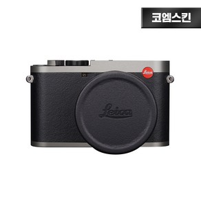 [코엠스킨] 라이카 Q3 카메라 보호 필름, 티타늄 상단 레더 블랙 하단, 1개