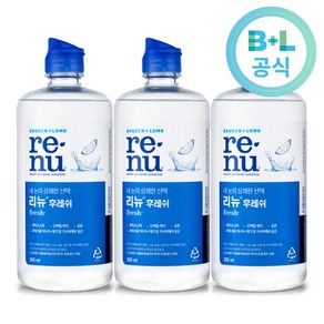 바슈롬 리뉴 후레쉬 355ml 500ml, 3개