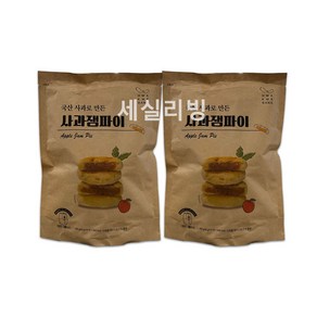 코스트코 화과방 사과잼파이, 20개, 45g