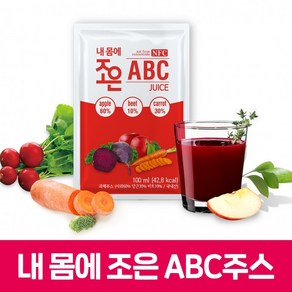 조은 내 몸에 조은 ABC 과채주스