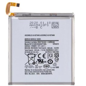 EB-BG977ABU 배터리 갤럭시 S10 5G EB-BG977ABU 휴대폰 배터리 4400mAh 신제품