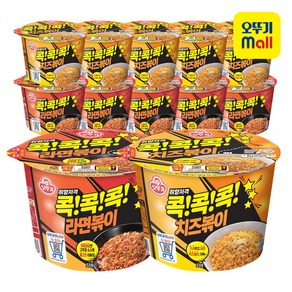 오뚜기 치즈볶이 큰컵6개+라면볶이 큰컵6개 (총12개)