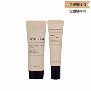 [인셀덤라라]최신제품 100% 인셀덤 화장품 선젤 아쿠아비비 썬크림 비비BB 2종 + QR코드 없을시 100배 환불!, 1개