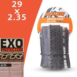 자전거 타이어 튜브 바퀴 MTB 로드 자전거 바이크 타이어 MAXXIS REKON RCE 산악 폴딩형 27.5x2.0/2.25 29x2.25/2.35, 없음