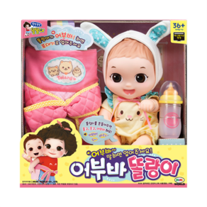 똘똘이 어부바 똘랑이 인형, 상세 설명 참조, 1개
