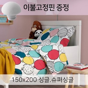 이케아 이불커버 베개커버 BUSENKEL 부셍켈 이불커버+베개커버 150x200 슈퍼싱글사이즈 싱글사이즈 슈퍼싱글 침구세트