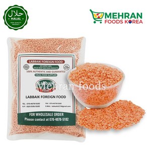 LABBAIK Nepali Masoo Dal (Red Gota Whole Lentil) 800g 레드 홀 렌틸, 1개