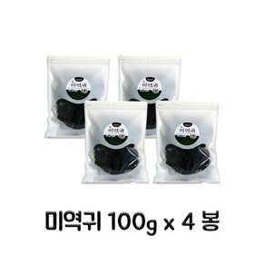 남도맛해 [완도] 최상급 미역귀, 100g, 4개