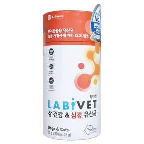 종근당 라비벳 장 건강 & 심장 유산균 45g (1.5gx30p)