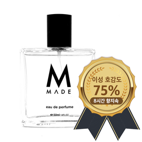 남자 페로몬 향수 50 ml 엠메이드 남친 선물, 50ml