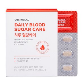 위더스락 하루 혈당 케어 조절 코로솔산 바나바잎 추출물 영양제 500mg x 60정, 1박스