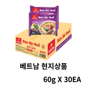 베트남 비폰 훼 스타일 소고기 쌀국수 Bun Bo Hue ViFon, 30개