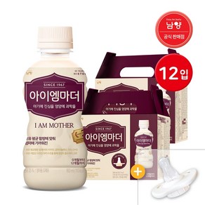 남양 아이엠마더 액상분유 1단계 + 니플2개, 12개, 160ml