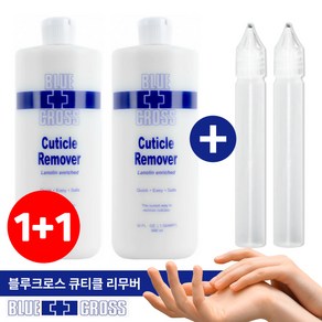 [더네일샵] 블루크로스 큐티클리무버 32oz 1+1 총2개, 2개, 946ml