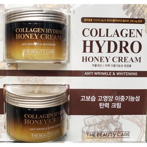 꿀추출물 허니 촉촉한 콜라겐 탄력 젤크림 220ml 2입 hwn*4408NU, 본상품선택