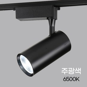 메가맨 레일 LED 일체형 등기구MEGA 40W 주광 Ra95 블랙 KS, 1개