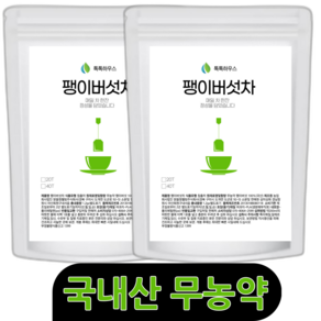 팽이버섯차 티백 국산 무농약 100% 건조 말린 팽이버섯, 1.2g, 40개입, 2개