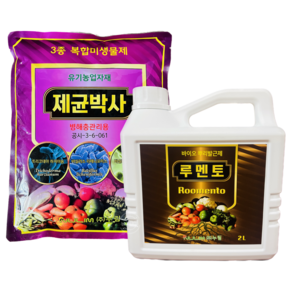 [농사마트] 제균박사 500g 1봉 + 루멘토 2L 1통 세트 미생물뿌리발근제