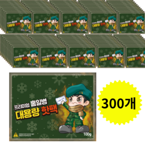 KC인증 프리미엄 홍일병 대용량 핫팩 100g, 300개