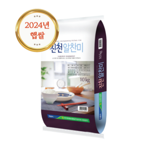 진천농협 진천알찬미 진천쌀 10kg