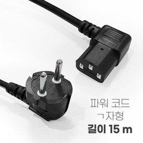 이츠굿텐 AC CORD 컴퓨터 파워코드 흑색 220V 10A 0.75SQ 1M-15M 일자형 ㄱ자형 꺾임형 국산 전원케이블, 15m, 1개