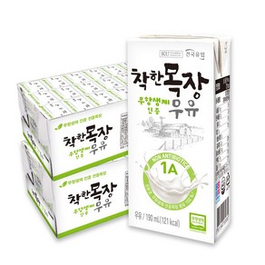 건국우유 착한목장 무항생제 우유 190ml 48팩