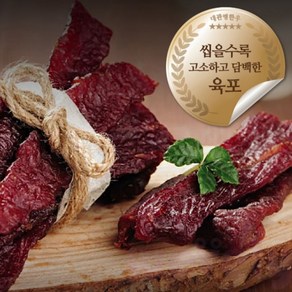 위블리 한우 육포(40G) 추석선물세트, 40g, 1개