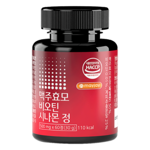 맥주효모 비오틴 식약청인증 독일산 메이제이 60정, 30g, 1개