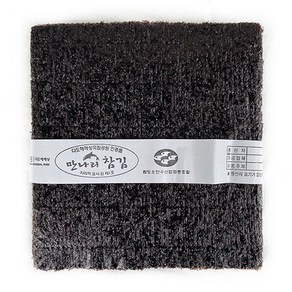 신건호멸치 햇 김밥김 / 고급형 김밥용김 마른김 생김, 250g(100장), 1개