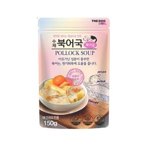 더독 수제 북어국 150g 4개묶음 애견애묘 보양식노령견에게 고마운 마음을 전하는 음식, 4개