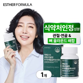 여에스더 관절연골엔 N-아세틸글루코사민, 1개, 60정