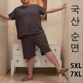 빅빅사이즈 국산 순면 반팔 라운드티 5XL 7XL 남녀공용 티 면티 티셔츠 빅사이즈 잠옷 면잠옷 수면잠옷 남성잠옷 여성잠옷 실내복 단색 무지 홈웨어