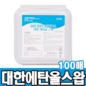 에탄올스왑 100매/에탄올/알콜솜/사혈솜/탈지면, 1개