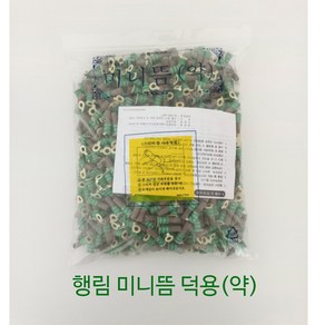 행림 미니뜸덕용(약) 1봉지(약 900pcs) 구점지포함, 1개