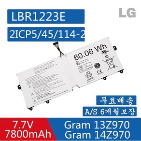 LG 노트북 LBR1223E 호환용 배터리 Gram 13Z970-G 14Z970-G 15Z970-G 시리즈 (무조건 배터리 모델명으로 구매하기) A