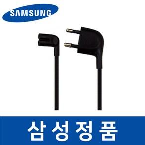 삼성 정품 LV32F391FKOXKR 티비 전원 파워 코드 아답터 TV sarc01074