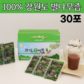 100% 국내산 벌나무 즙 100ml 30포 물 진액 엑기스 차 산겨릅나무