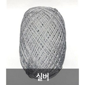 메탈릭얀(Metallic Yarn_160G)