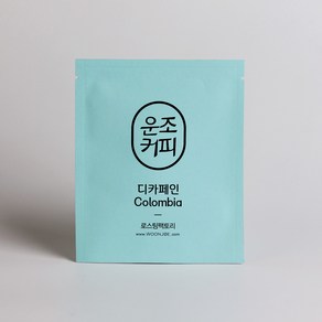 운조커피 디카페인 콜롬비아 수프리모 드립백 커피, 1개, 1개입, 12g